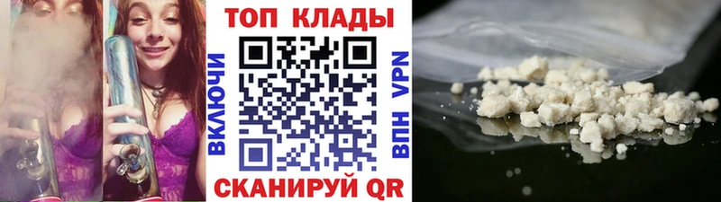 Все наркотики Устюжна COCAIN АМФЕТАМИН Альфа ПВП МАРИХУАНА Мефедрон