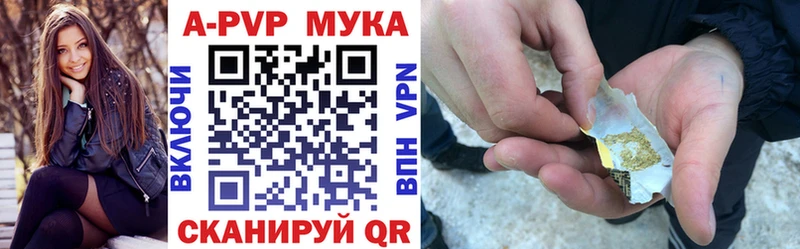 Alfa_PVP СК  где продают   kraken ССЫЛКА  Устюжна 