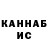 Дистиллят ТГК жижа Raushan Chkinbulova