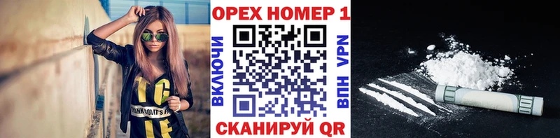 гидра вход Устюжна КОКАИН 98% где купить наркоту
