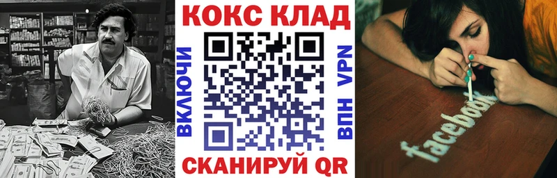 Cocaine Колумбийский Устюжна