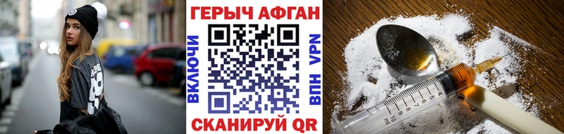 ссылка на мегу маркетплейс  где можно купить наркотик  Устюжна  Героин Heroin 