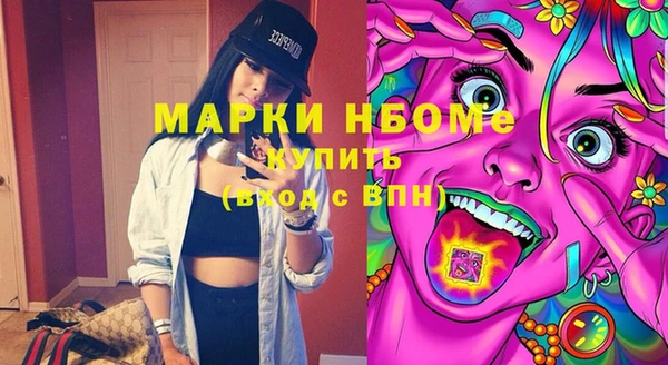 мефедрон мука Алзамай