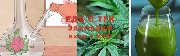 каннабис Алексин