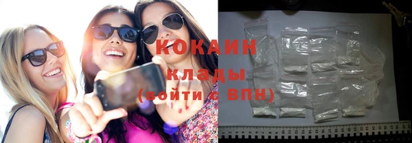 бутират Абдулино