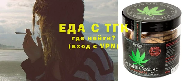 мефедрон мука Алзамай
