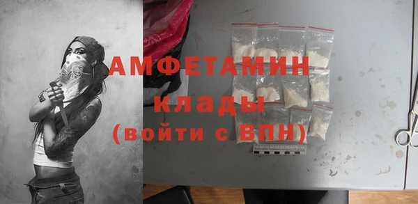 мефедрон мука Алзамай