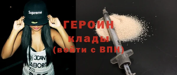 герыч Армянск