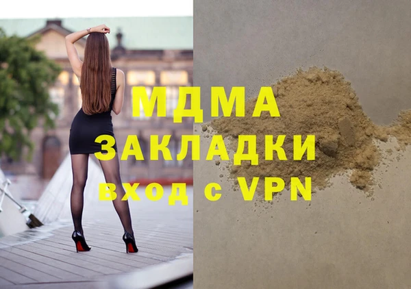 мефедрон мука Алзамай