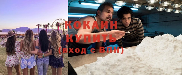 мефедрон мука Алзамай