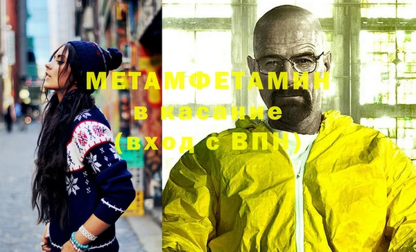 мефедрон мука Алзамай