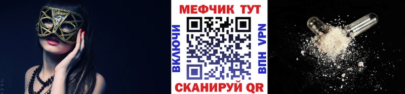 мориарти какой сайт  гидра как войти  Устюжна  Мефедрон мука 