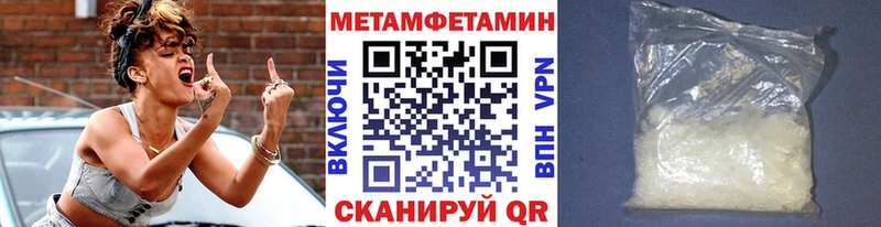 магазин наркотиков Устюжна маркетплейс наркотические препараты МЕТАМФЕТАМИН винт