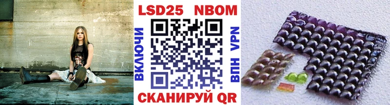 Наркотические марки 1,5мг  Устюжна 