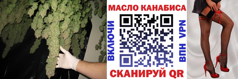 Дистиллят ТГК концентрат  наркотики  Устюжна 