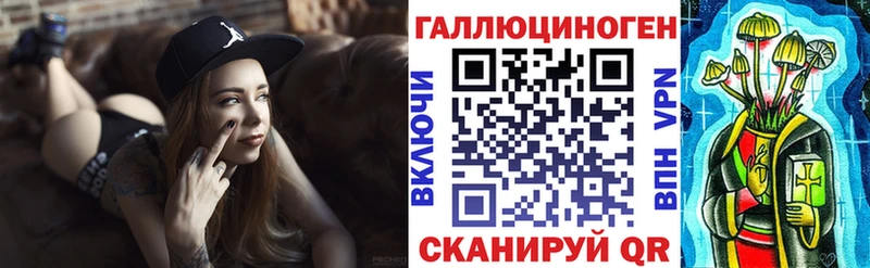 мега ONION  Устюжна  Псилоцибиновые грибы Psilocybe  где купить наркоту 